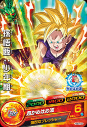 DRAGON BALL HEROES HGD7-02