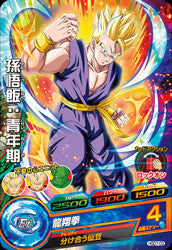 DRAGON BALL HEROES HGD7-03
