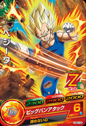 DRAGON BALL HEROES HGD7-04