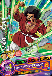 DRAGON BALL HEROES HGD7-06