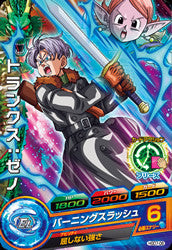 DRAGON BALL HEROES HGD7-08