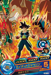 DRAGON BALL HEROES HGD7-09