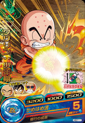 DRAGON BALL HEROES HGD7-11