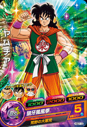 DRAGON BALL HEROES HGD7-12