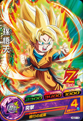 DRAGON BALL HEROES HGD7-15