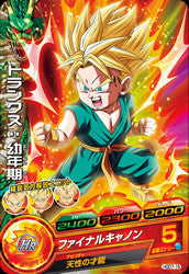 DRAGON BALL HEROES HGD7-16
