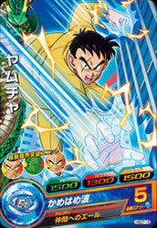 DRAGON BALL HEROES HGD7-19