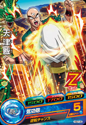 DRAGON BALL HEROES HGD7-20