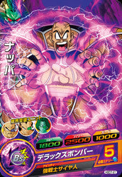 DRAGON BALL HEROES HGD7-21