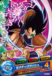 DRAGON BALL HEROES HGD7-22