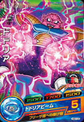 DRAGON BALL HEROES HGD7-23