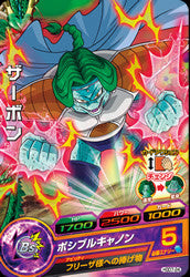 DRAGON BALL HEROES HGD7-24