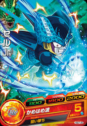 DRAGON BALL HEROES HGD7-26