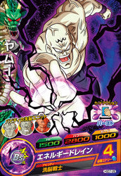 DRAGON BALL HEROES HGD7-28