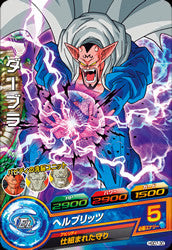 DRAGON BALL HEROES HGD7-30