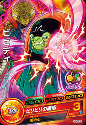 DRAGON BALL HEROES HGD7-32