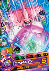 DRAGON BALL HEROES HGD7-33