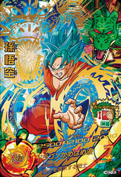 DRAGON BALL HEROES HGD7-35