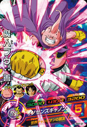 DRAGON BALL HEROES HGD7-37