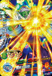 DRAGON BALL HEROES HGD7-38