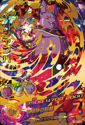 DRAGON BALL HEROES HGD7-40