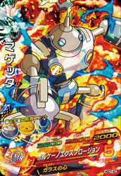 DRAGON BALL HEROES HGD7-42