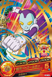 DRAGON BALL HEROES HGD7-46
