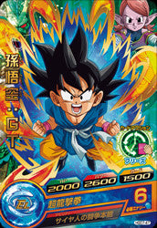 DRAGON BALL HEROES HGD7-47