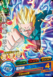 DRAGON BALL HEROES HGD7-48