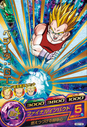 DRAGON BALL HEROES HGD7-50