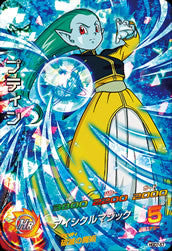 DRAGON BALL HEROES HGD7-57
