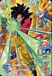 DRAGON BALL HEROES HGD7-CP4