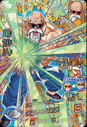 DRAGON BALL HEROES HGD7-CP7