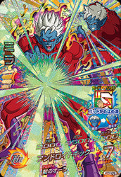 DRAGON BALL HEROES HGD7-CP8