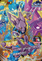 DRAGON BALL HEROES HGD7-SCP3