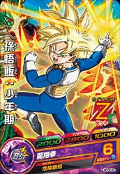 DRAGON BALL HEROES HGD8-02