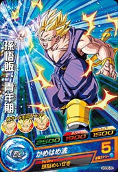 DRAGON BALL HEROES HGD8-03