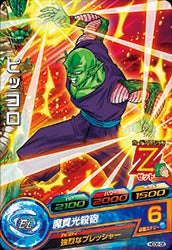 DRAGON BALL HEROES HGD8-05