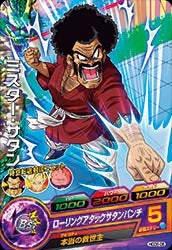 DRAGON BALL HEROES HGD8-06