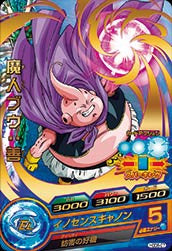 DRAGON BALL HEROES HGD8-07