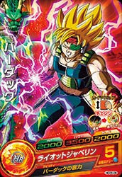 DRAGON BALL HEROES HGD8-08