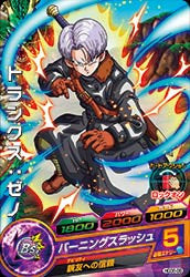 DRAGON BALL HEROES HGD8-09