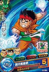 DRAGON BALL HEROES HGD8-12