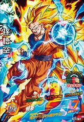 DRAGON BALL HEROES HGD8-18
