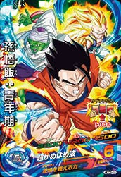 DRAGON BALL HEROES HGD8-19