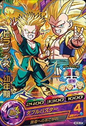 DRAGON BALL HEROES HGD8-22