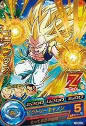 DRAGON BALL HEROES HGD8-23