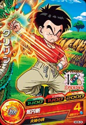 DRAGON BALL HEROES HGD8-24