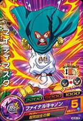 DRAGON BALL HEROES HGD8-26