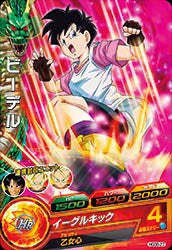 DRAGON BALL HEROES HGD8-27